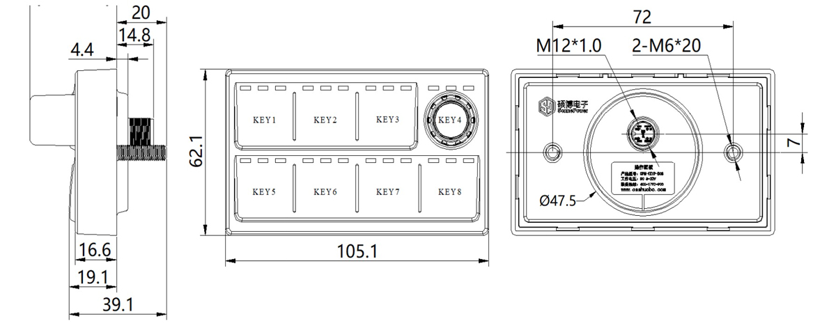 Operator interface SPM-KEYP-B08